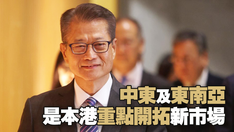 陳茂波：今年稍後將再率團訪問沙特 以探討具體項目和進一步合作