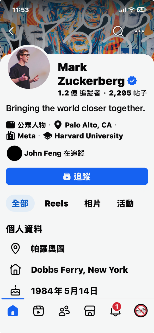 朱克伯格深信未來屬於所有人 