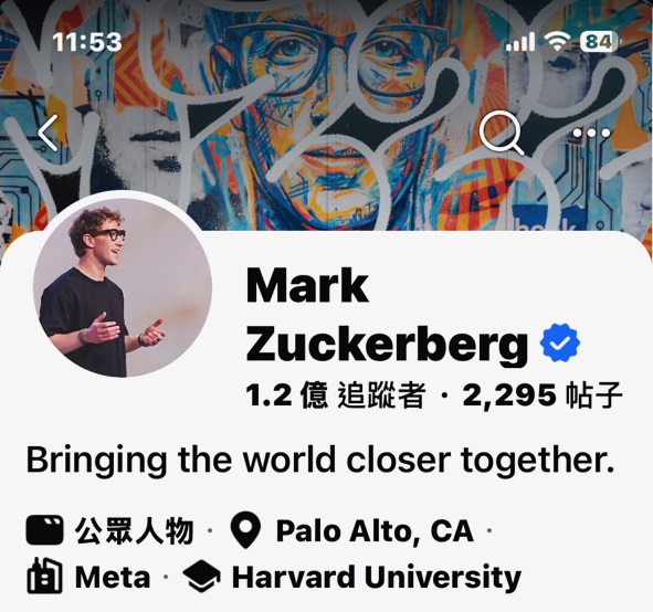 朱克伯格深信未來屬於所有人 