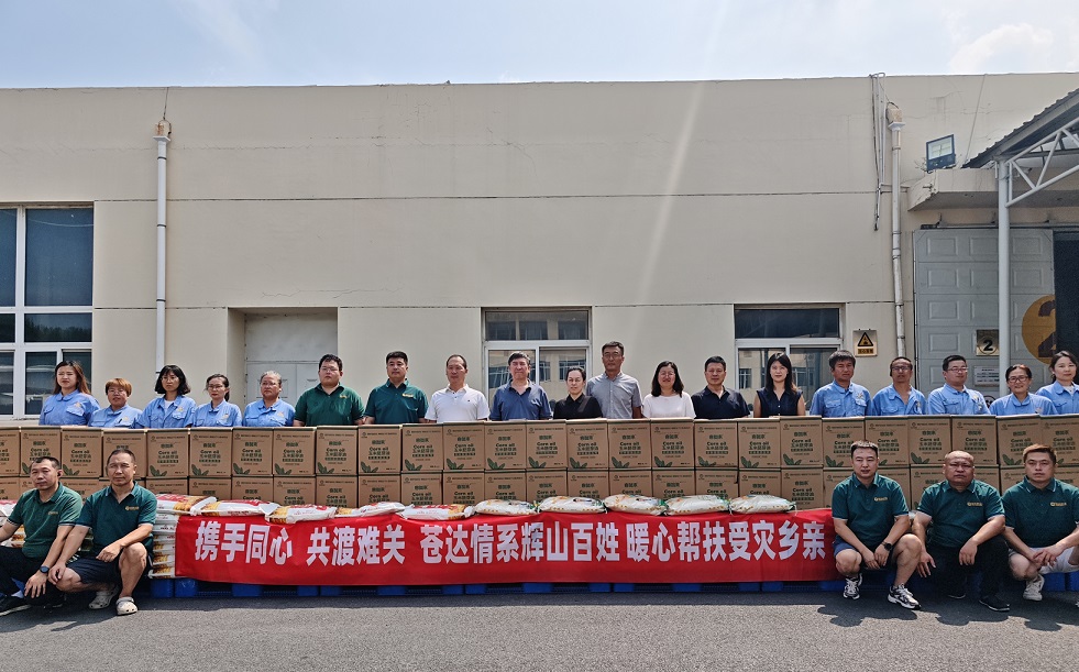 汛情面前顯擔當  瀋陽瀋北新區企業界以愛心築起防汛「第二道堤壩」
