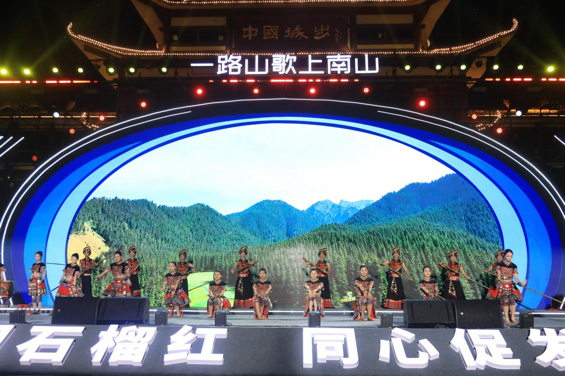 山歌不老 城步常新——第28屆湖南（南山）六月六山歌節活動側記