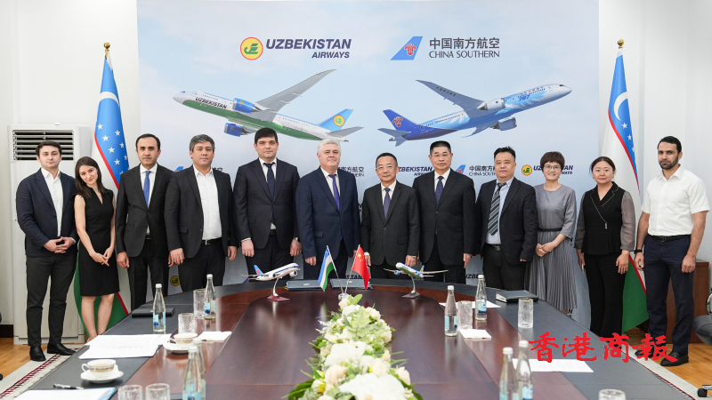 南航牽手烏茲別克斯坦航空，代碼共享錨定中亞新航路