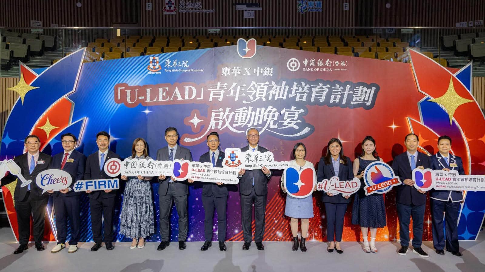 李百全出席「U-LEAD」啟動禮 為青年領袖打氣
