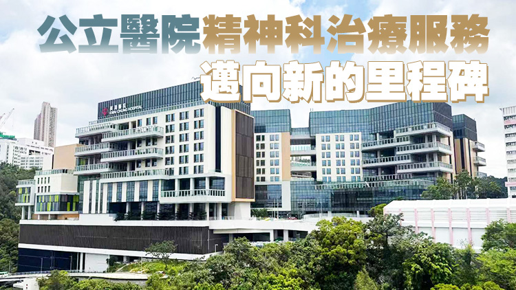 葵涌醫院新大樓住院服務下周一起分階段啓用 每個病房均設有花園