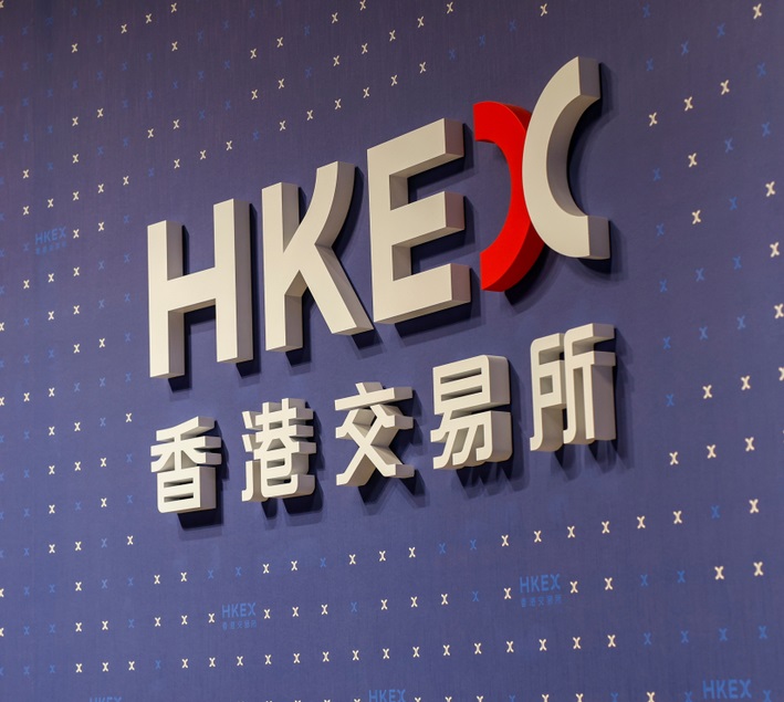 港交所發布提升競爭力諮詢總結 多項修定即時生效