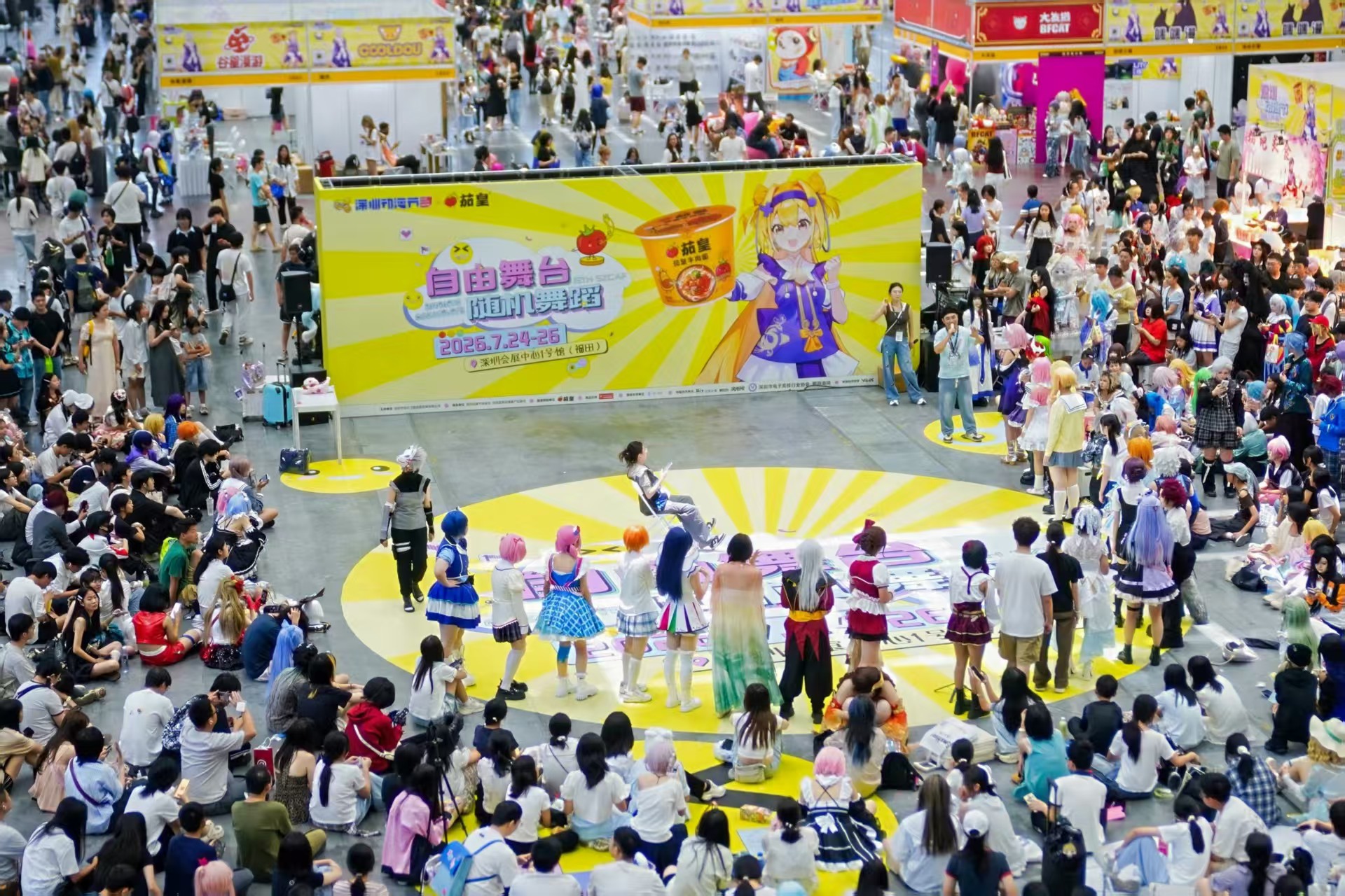國風新韻 向陽而生 第十五屆深圳動漫節燃動鵬城