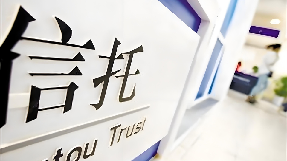 財政部、稅務總局：離岸信託需繳納個人所得稅！