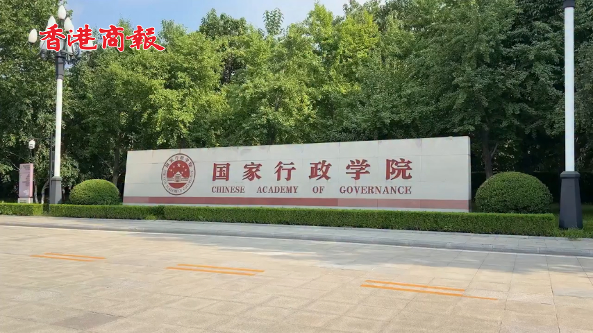 有片丨李慧琼：在京研修收穫滿滿 提升視野履職為民