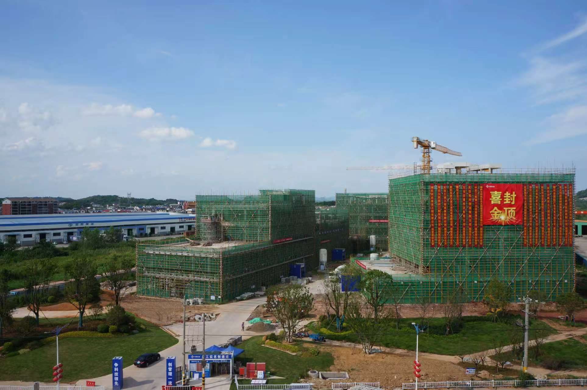 打造臨空經濟新增長極  鄂州臨空產業園首開區主體結構全面封頂