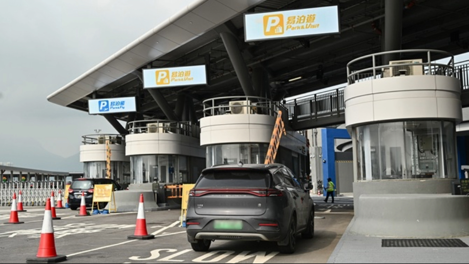 香港國際機場推出「易泊遊」服務 便利大灣區旅客自駕訪港