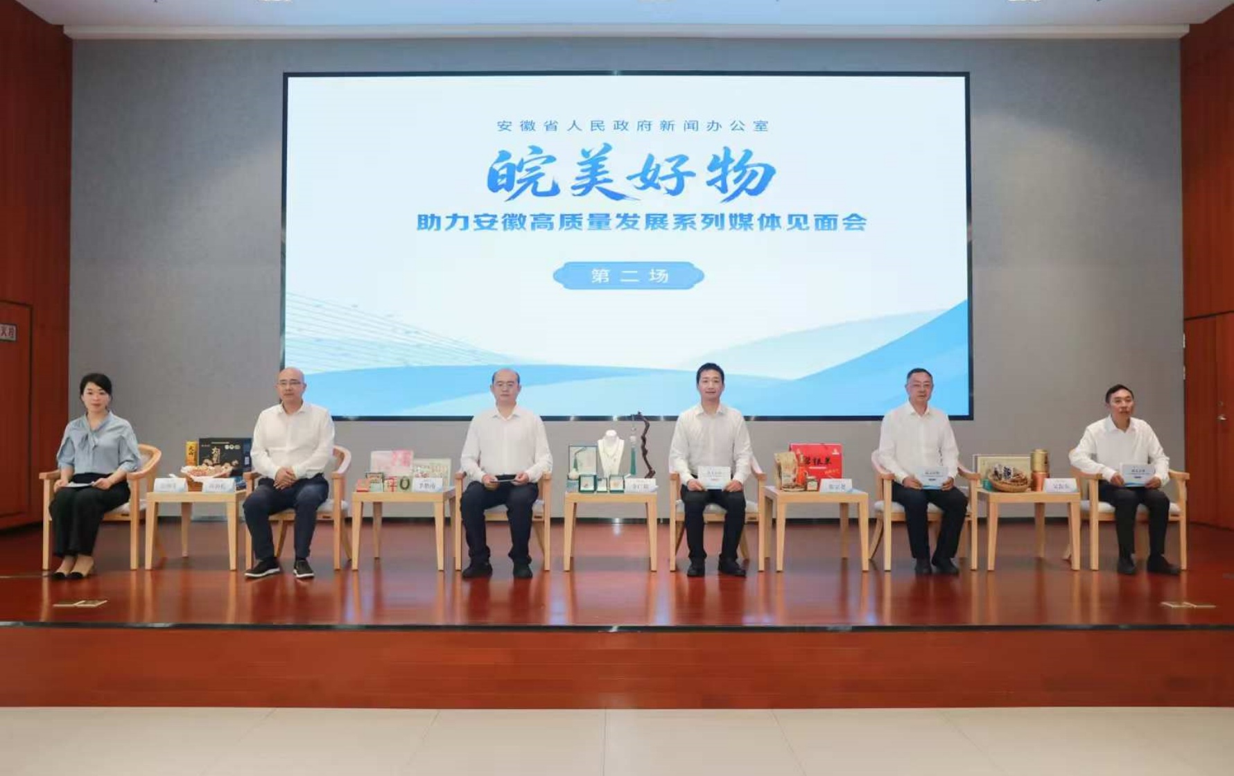 皖美好物匯明光 特色產業賦能皖地振興