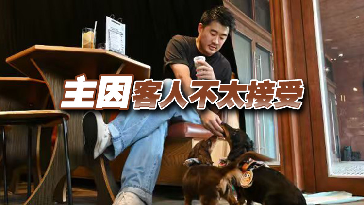 狗隻入食肆兩周 31間退出 謝展寰：磨合期屬預期內