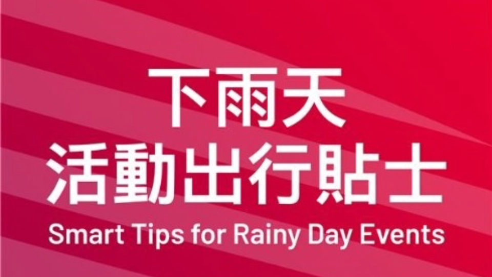 陳卓賢演唱會提前2小時舉行 啟德體育園呼籲觀眾盡早到達