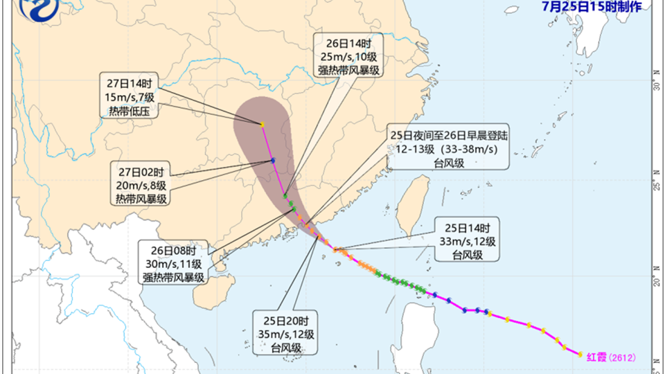 颱風「紅霞」25日夜間至26日早晨在香港到廣東陸豐一帶登陸
