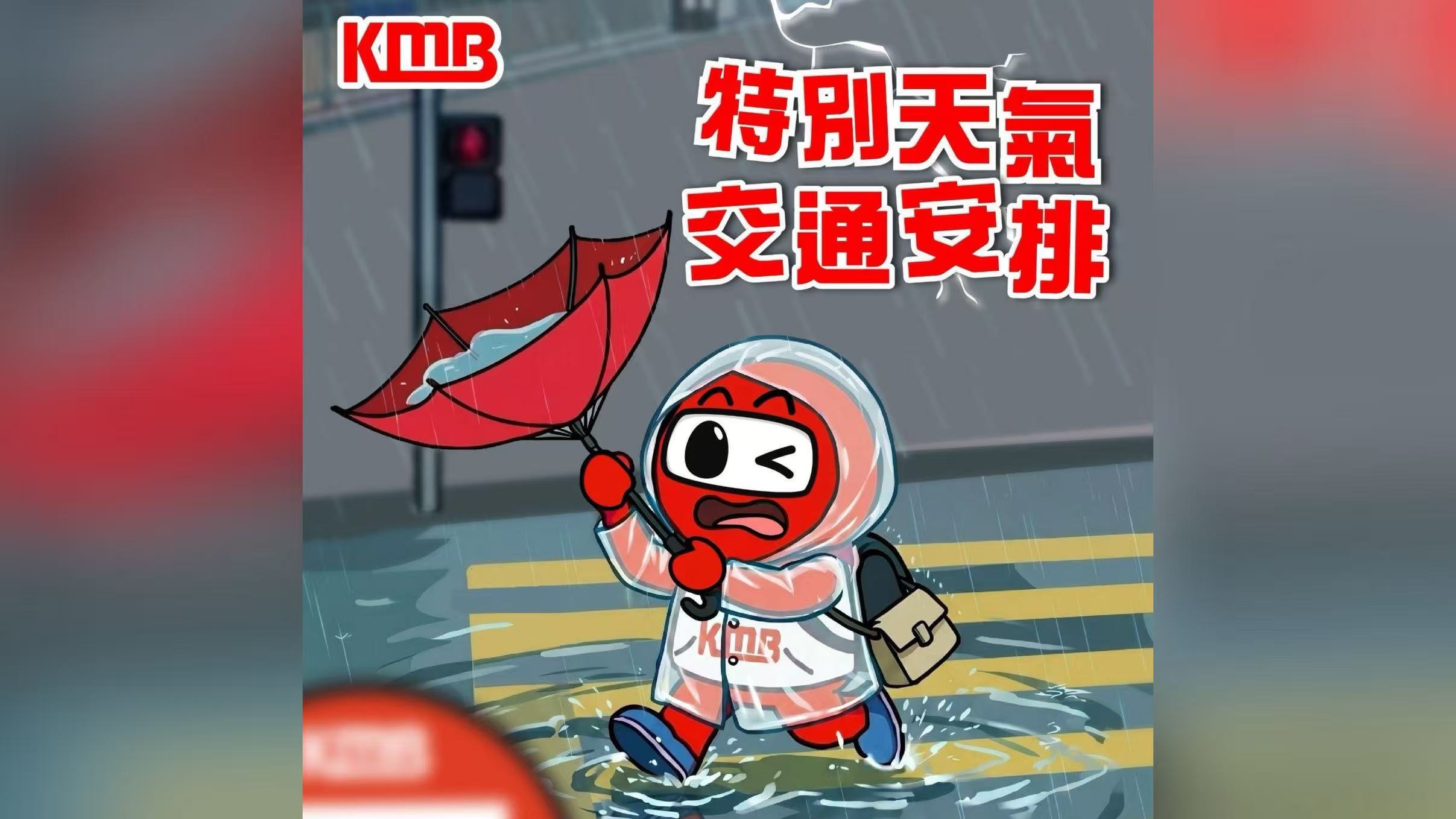 颱風紅霞｜九巴部分路線有限度服務至尾班 其餘日間路線凌晨12時半起暫停