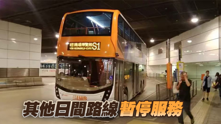 颱風紅霞〡龍運路線S1恢復有限度服務
