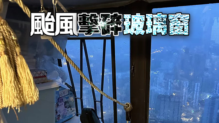 有片〡「霞姐」吹爆玻璃窗 網民：3個人拉返個窗入嚟