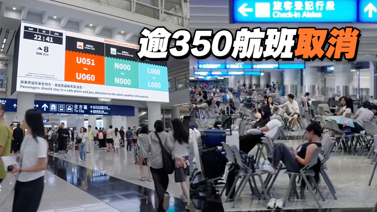 颱風紅霞丨大量往來本港航班取消或延誤 2000名旅客滯留機場