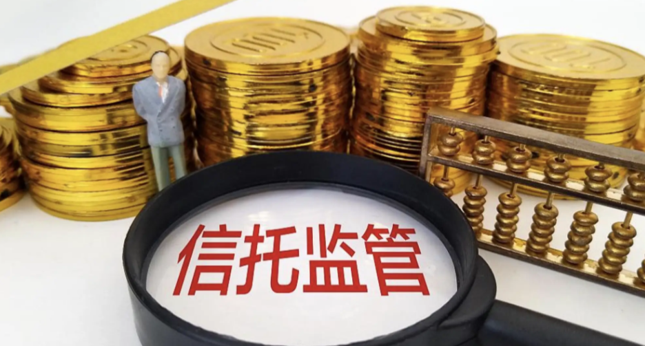 【專業之窗】離岸信託監管新格局：從稅務籌划走向全面合規治理