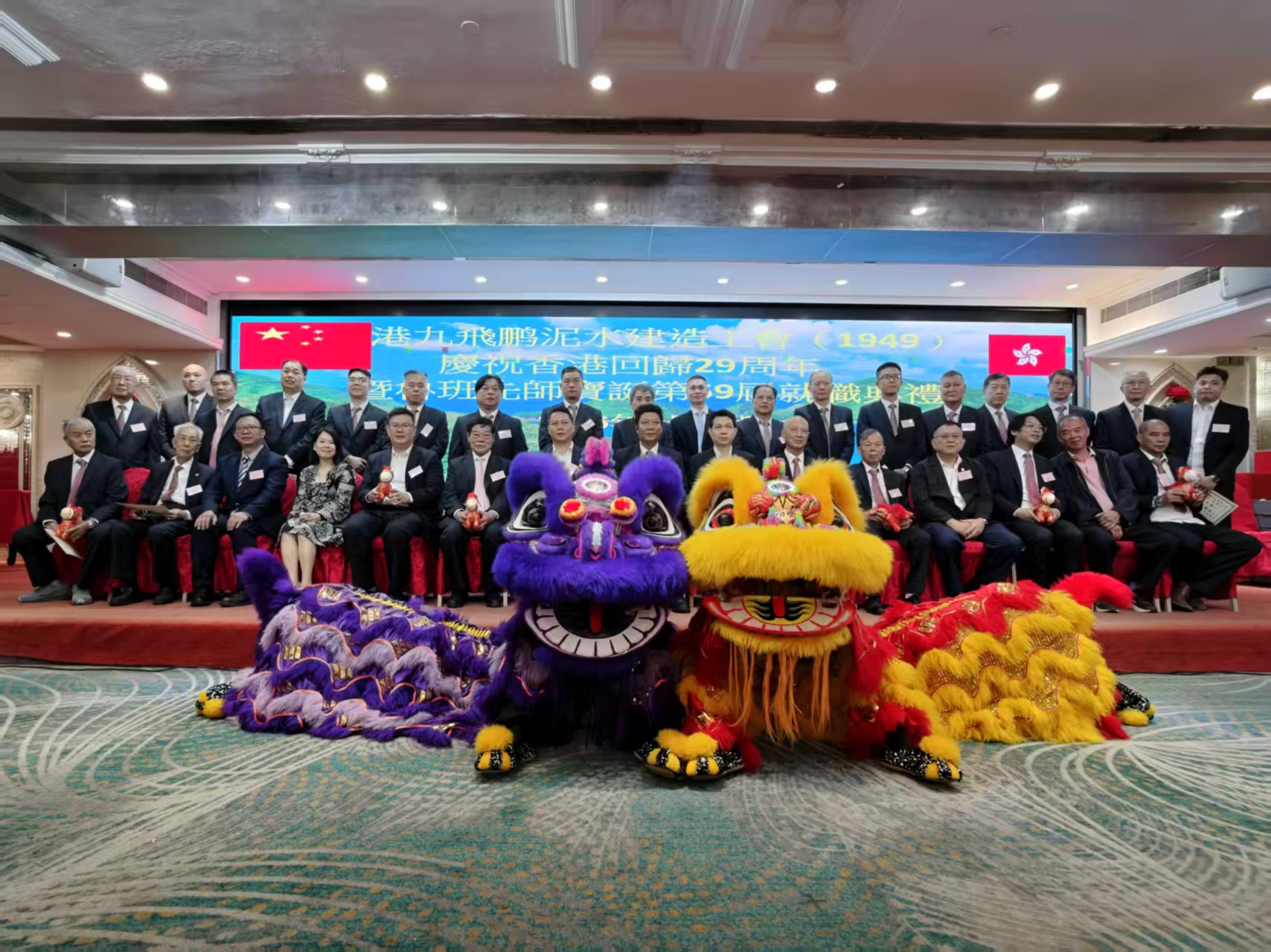港九飛鵬泥水建造工會舉辦慶回歸暨魯班先師寶誕及就職典禮　