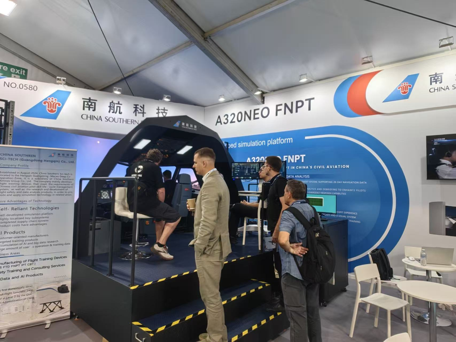 南航科技硬核亮相范堡羅航展 　自研FNPT訓練器秀出國產航空仿真真實力