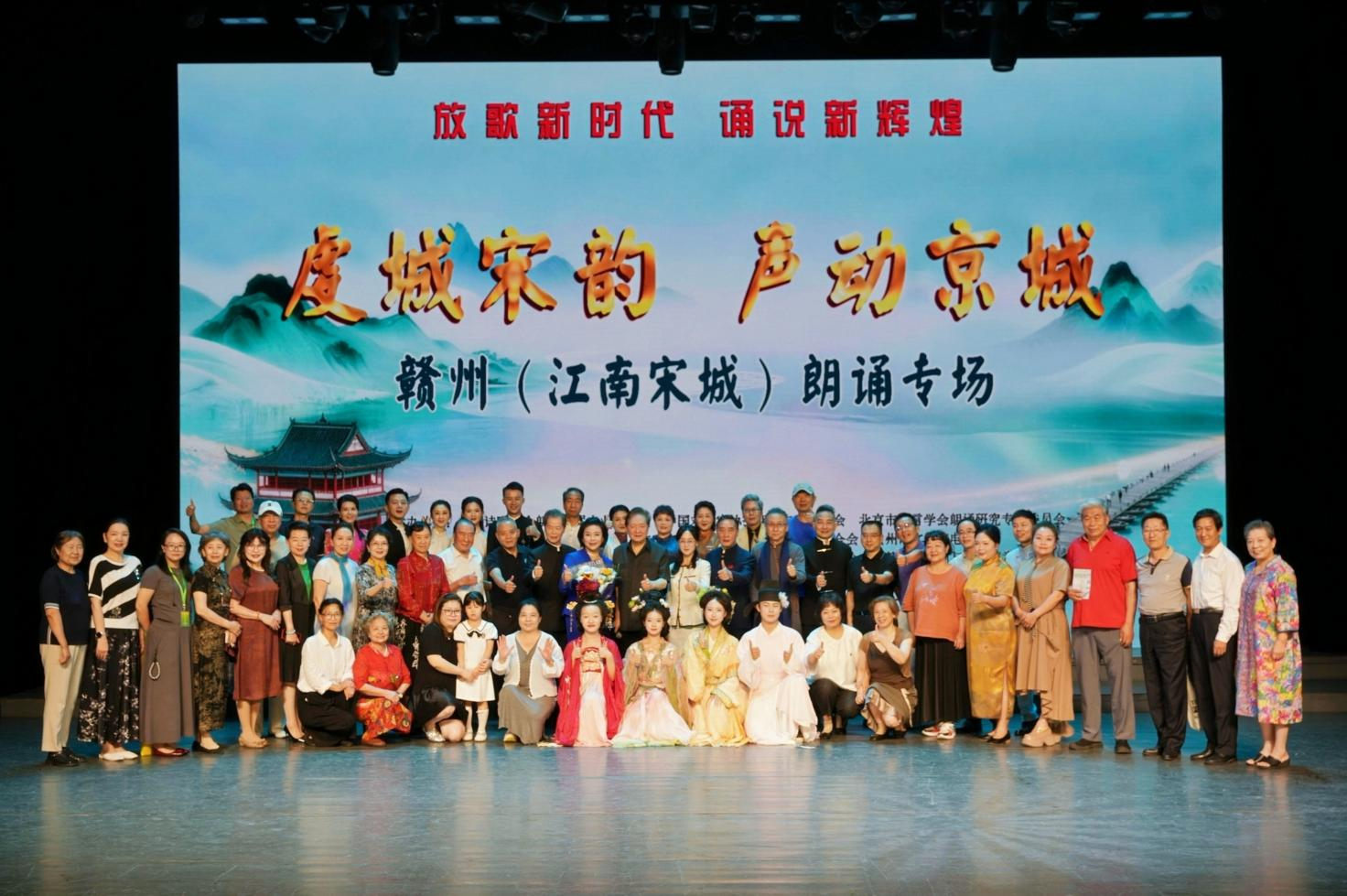 一場朗誦會，讓北京人把「去贛州」塞進了旅行清單