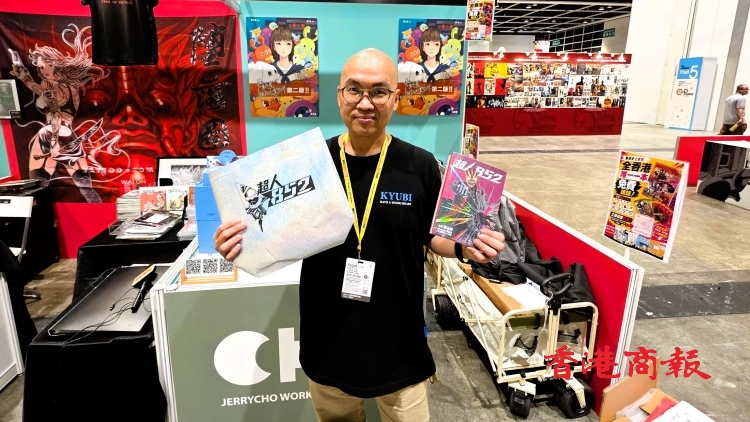 有片丨曹志豪超額兌現推《超人852》漫畫 動漫節舉行微電影首播
