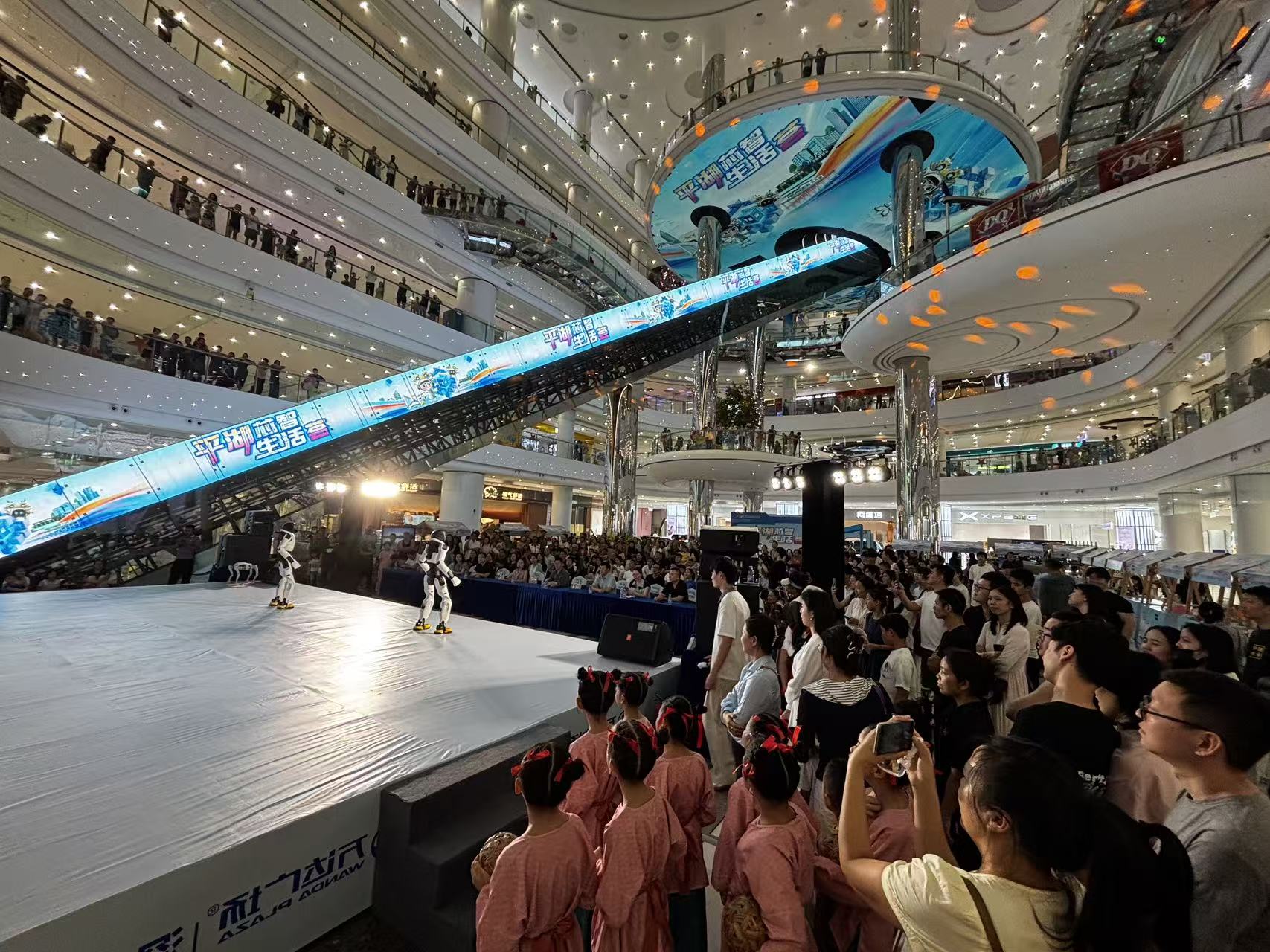  一站式體驗智慧生活！平湖這場科創市集藏着城市治理密碼