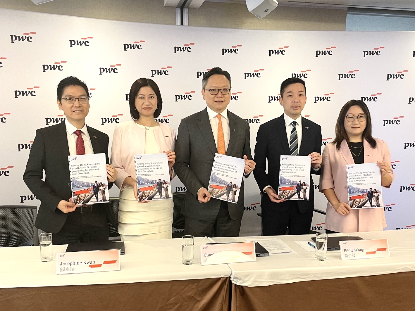 回應首份五年規劃 Pwc倡三大策略助力香港把握機遇