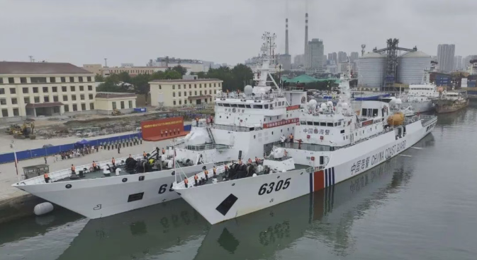 中國海警艦艇編隊起航赴北太平洋開展公海漁業執法巡航