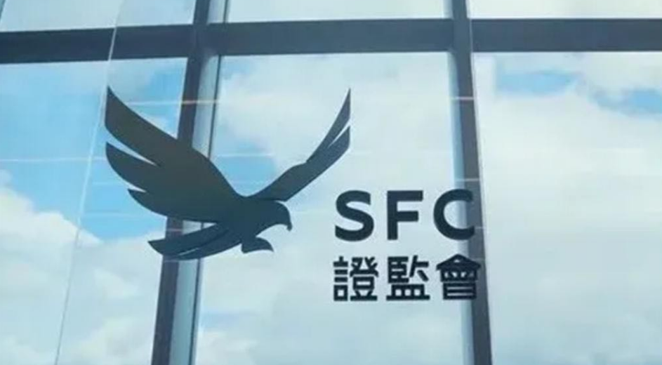 耀才證券遭證監譴責兼罰款280萬 涉可疑交易監控缺失