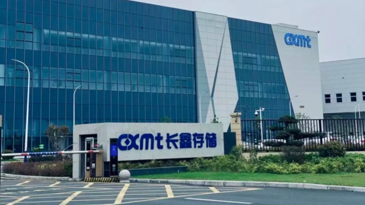 長鑫科技上市，碧桂園少賺420多億