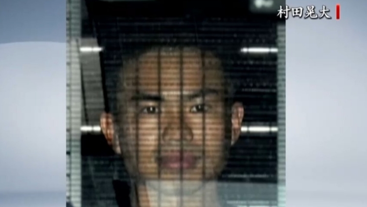持刀強闖中國駐日大使館 村田晃大被起訴