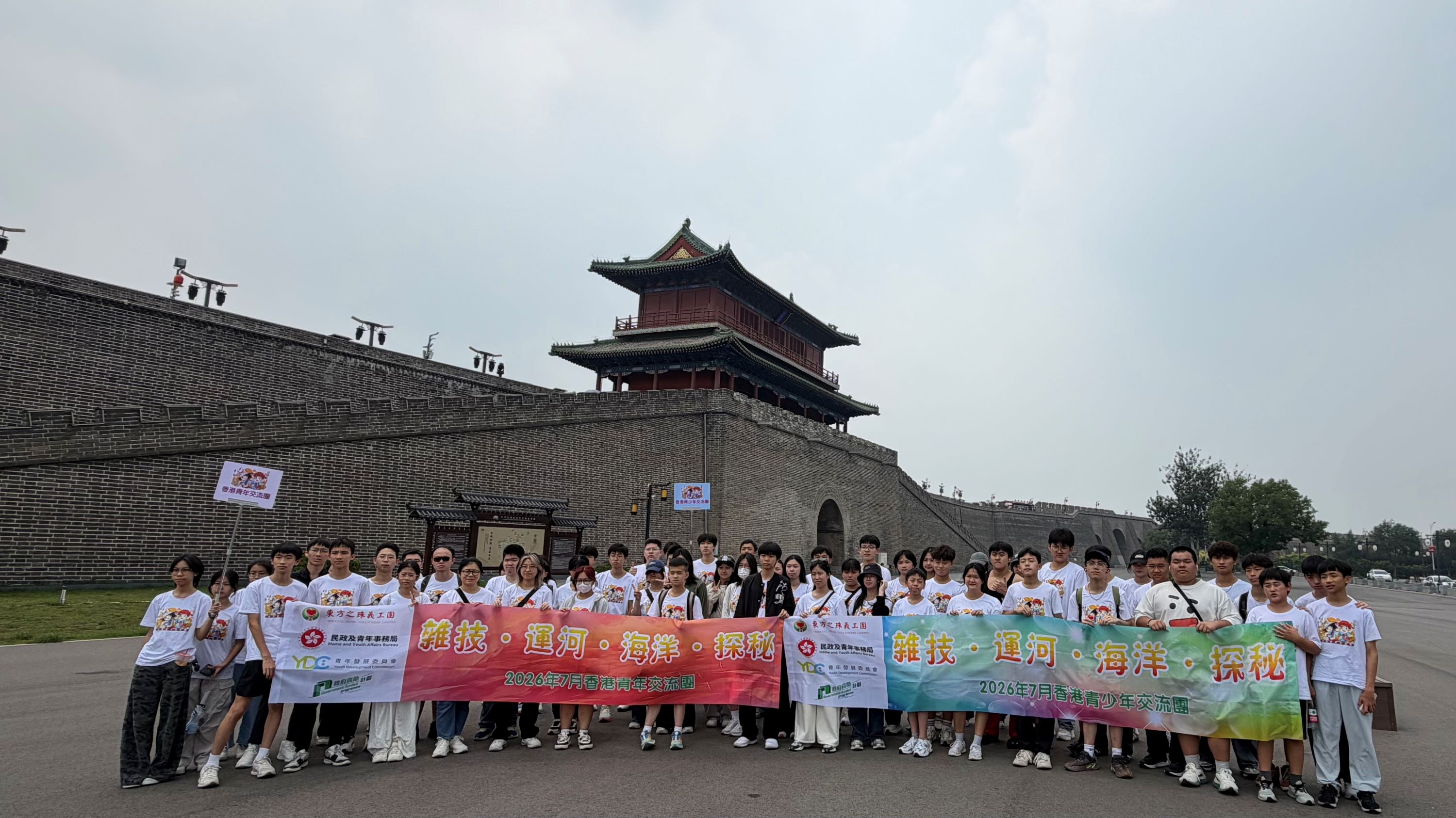 香港青年交流團走進河北天津 沉浸式體驗北方文化 收穫甚豐