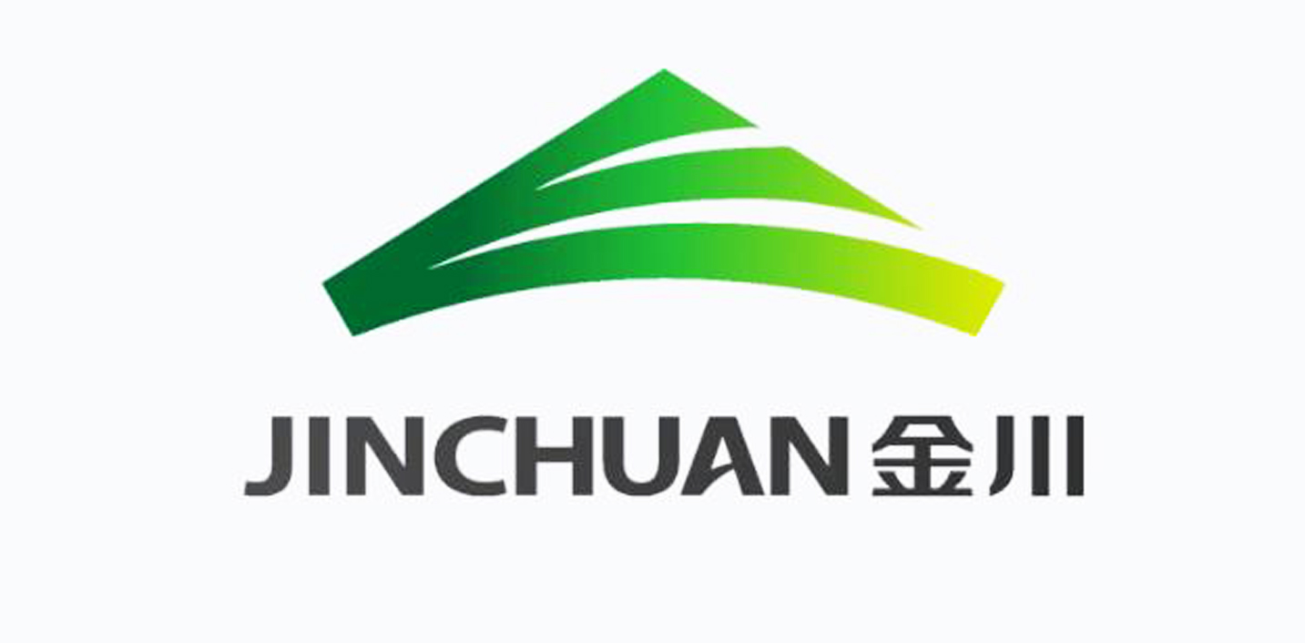 三份法證公告落地 金川國際復牌條件悉數就位 靜待價值重估