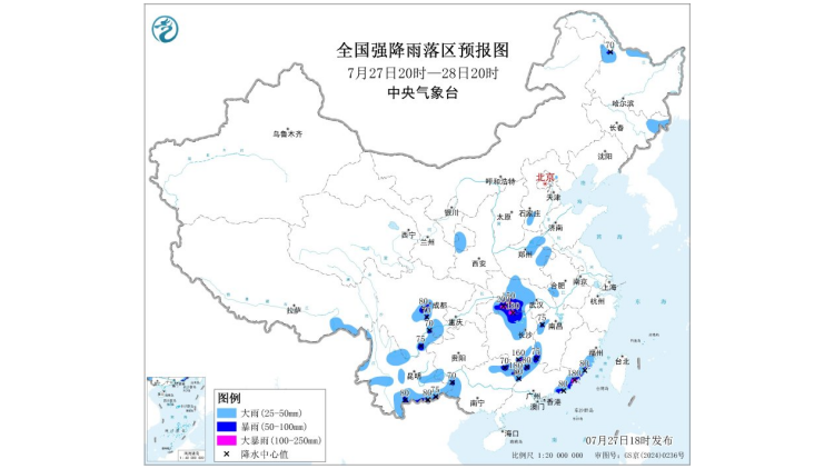 國家防總針對湖北四川啟動防汛四級應急響應