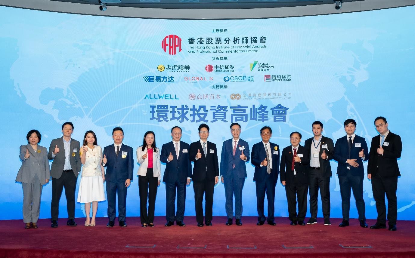 股票分析師協會：積極推動投資者教育