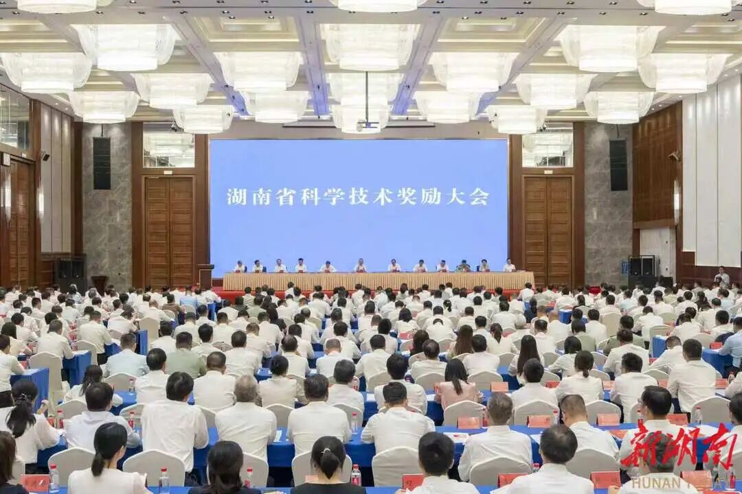 全省科學技術獎勵大會召開 沈曉明講話 毛偉明主持