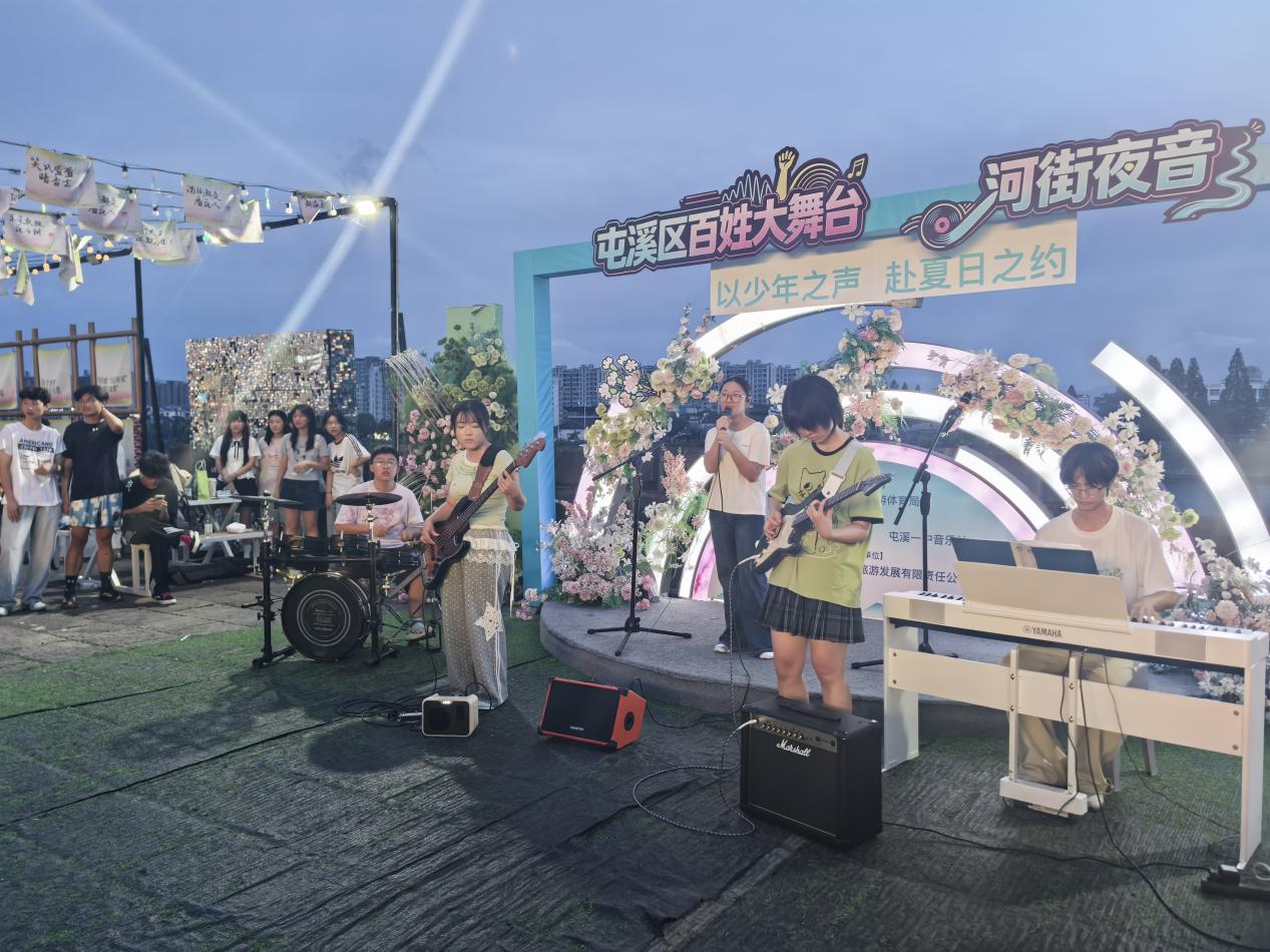 皖屯溪河街：青春之聲奏響夏日樂章