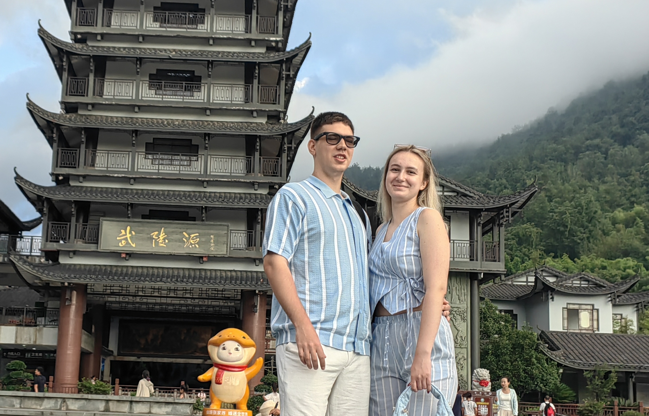 奇峰為證 俄羅斯情侶張家界許下浪漫婚約