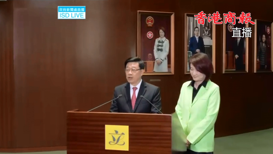 直播回放｜李家超與立法會議員對談交流會後見傳媒