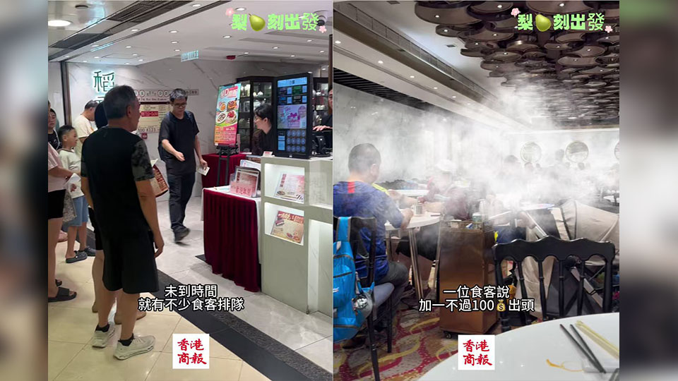 有片｜香港火鍋深圳價，香港飲食業自救？