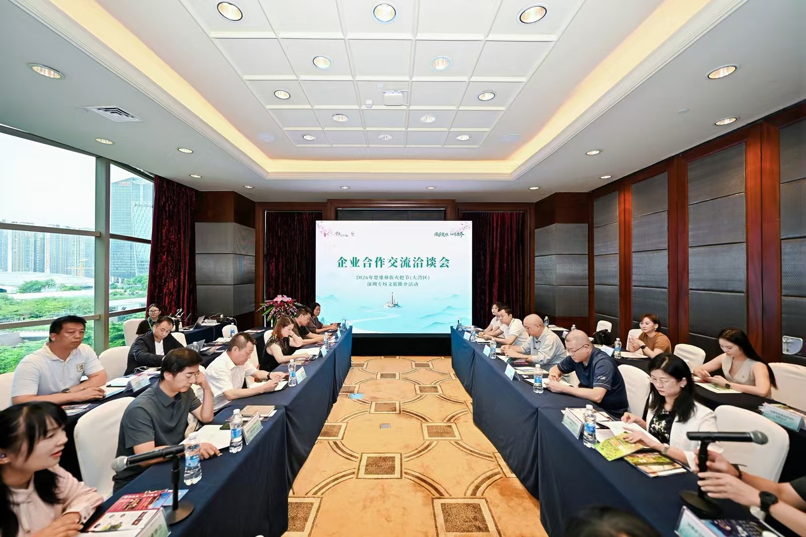 「旅居楚雄·四季康養」攜全鏈條資源赴大灣區　開啟深企眼中的「合作新藍海」