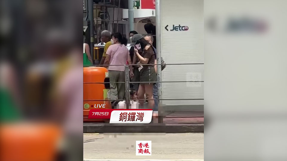 有片｜女童銅鑼灣當街大便 家長在旁守候 不理途人勸阻