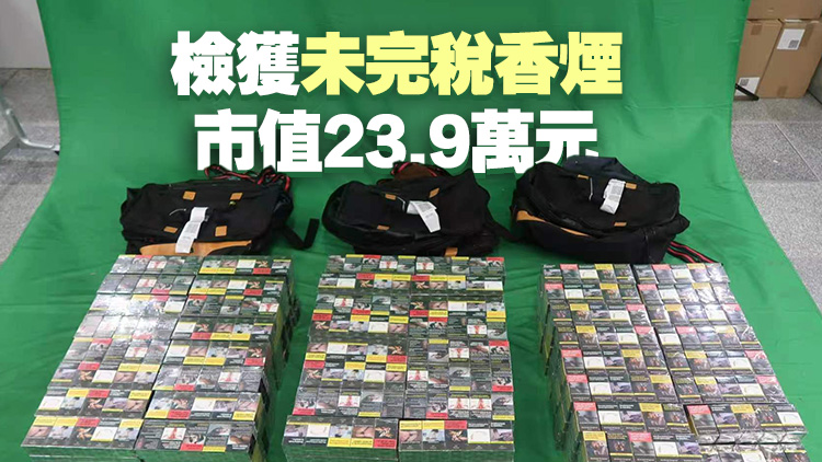非法攜帶4.78萬支未完稅香煙抵港 內地男被判囚8月