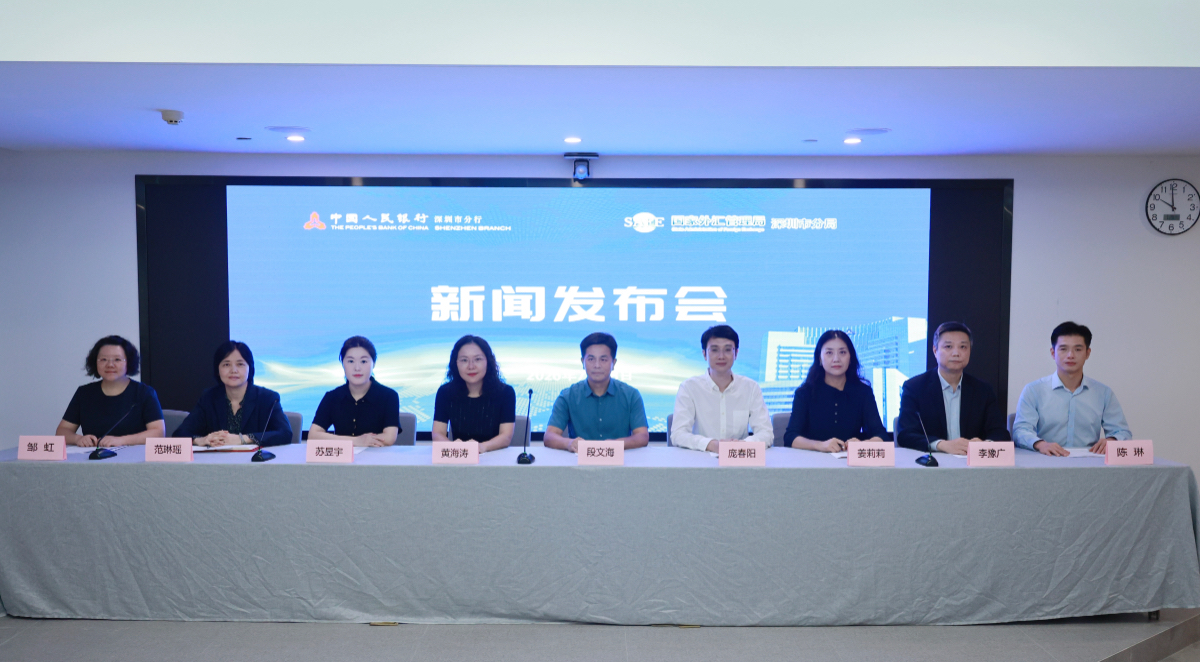 深圳半年數據發布：存貸款穩居全國第三 跨境收支總額超8200億美元