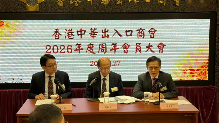 中出周年會員大會總結豐碩會務成果 領導層工作獲得肯定