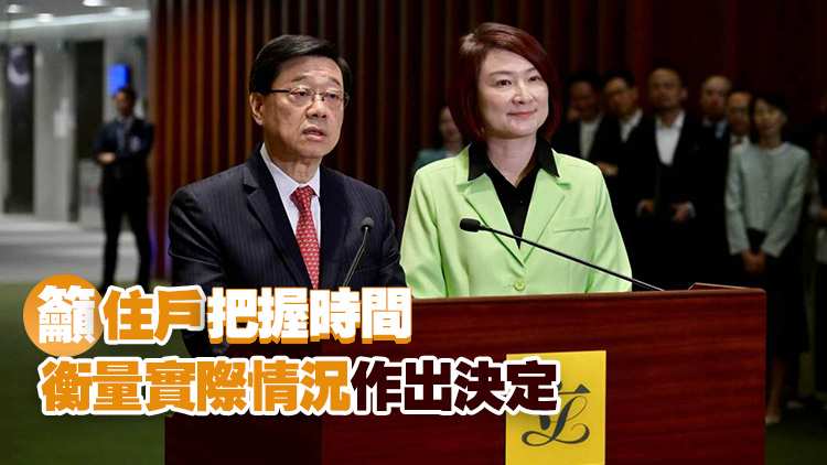宏福苑善後｜李家超：逾九成業主接受收購 53%簽署買賣協議