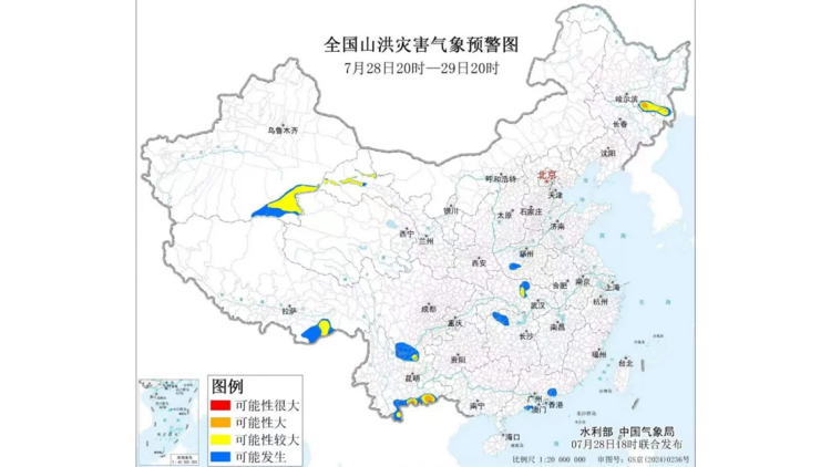 兩部門發布橙色山洪災害氣象預警