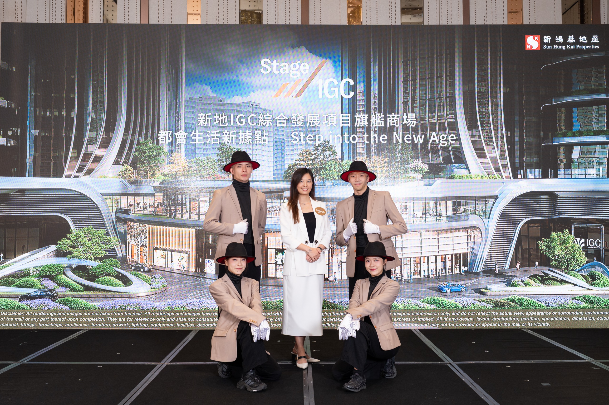 新地高鐵站商場命名為「Stage IGC」 提供逾60萬呎